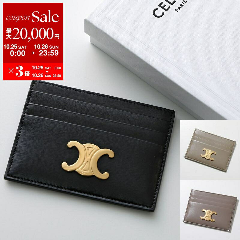 楽天市場】セリーヌ（クレジットカードケース｜財布・ケース