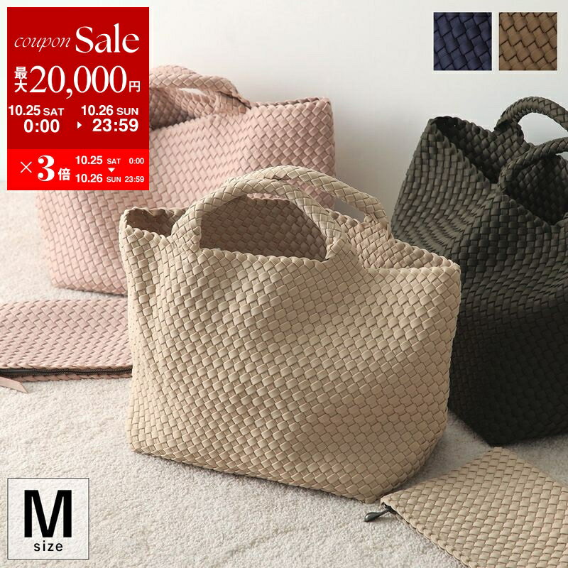 NAGHEDI ナゲディ トートバッグ St Barths Medium SN03013LD レディース ネオプレン メッシュ ハンドバッグ 編み込み オフィス A4 鞄 カラー5色【dc_kikaku】のサムネイル