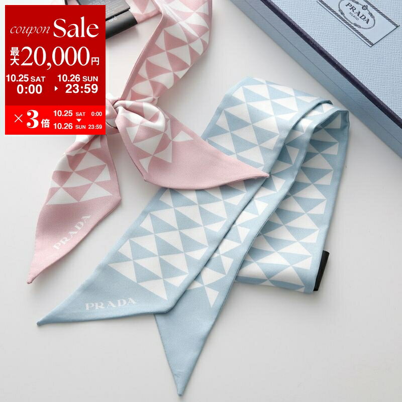 楽天市場】プラダ（マフラー・スカーフ｜バッグ・小物・ブランド