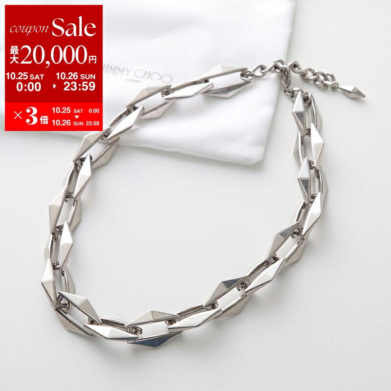 楽天インポートセレクトmusee【10/25-26限定・最大2万円OFFクーポン配布中】Jimmy Choo ジミーチュウ ネックレス DIAMOND CHN NECKLACE/U CZI ダイヤモンド チェーン レディース アクセサリー ANIIQUE-SILVER【dc_kikaku】
