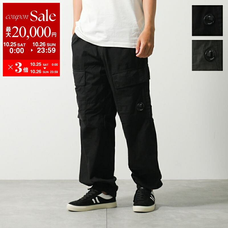 cpcompany ワイドパンツ C.P. Company メンズ ワイドパンツ通販 - FARFETCH