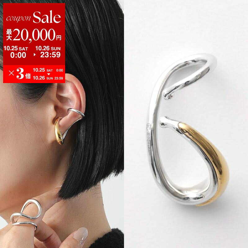 楽天インポートセレクトmusee【10/25-26限定・最大2万円OFFクーポン配布中】Charlotte Chesnais シャルロットシェネ イヤーカフ Mirage Blow Ear Cuff 25BO133VEAR レディース イヤカフ 片耳販売 アクセサリー ARGENT＆VERMEIL【dc_kikaku】