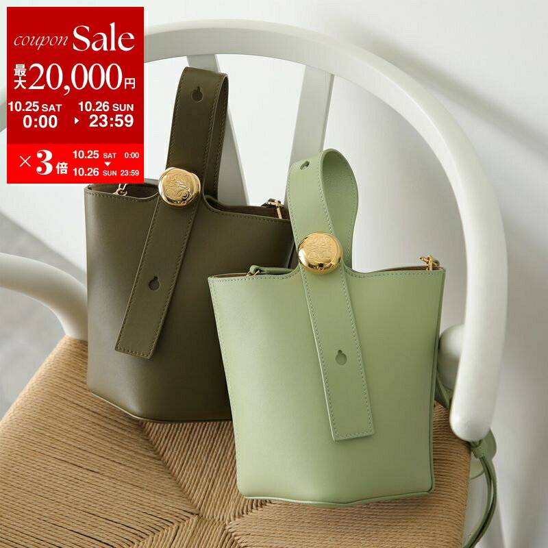 【カラー限定特価】LOEWE ロエベ ハンドバッグ PEBBLE BUCKET MINI ペブル バケット ミニ AANBBBMX01 レディース レザー ショルダーバッグ 鞄 カラー2色【dc_kikaku】