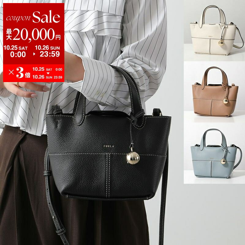 ヨンヨンFURLA レザー ショルダーバッグ ホワイト/ブラウン　ネイビー FURLA ショルダーバッグ ヨンヨンFURLA レザー ショルダーバッグ