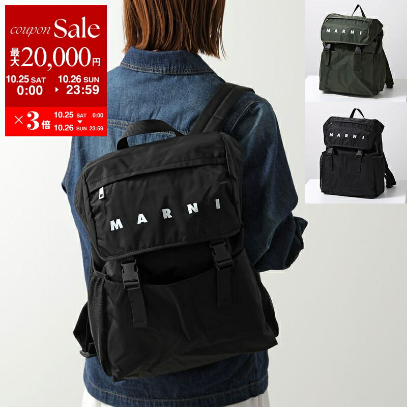 レア 美品　マルニ　リュック　ブラック　オールレザー　バックパック レア 美品 マルニ リュック ブラック オールレザー バックパック