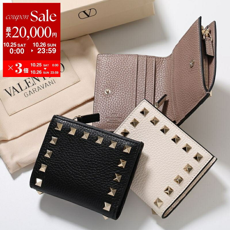 楽天市場】valentino ロックスタッズ（財布・ケース｜バッグ