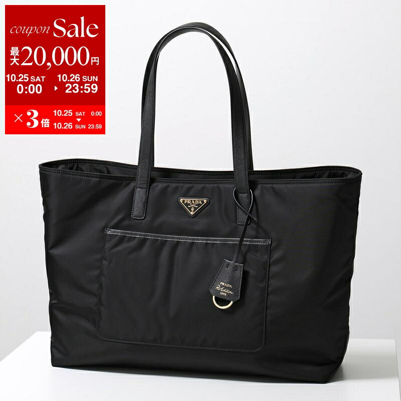 PRADA ナイロントート S PRADA/プラダ】ナイロン トートバッグ ファスナー付き ネイビー