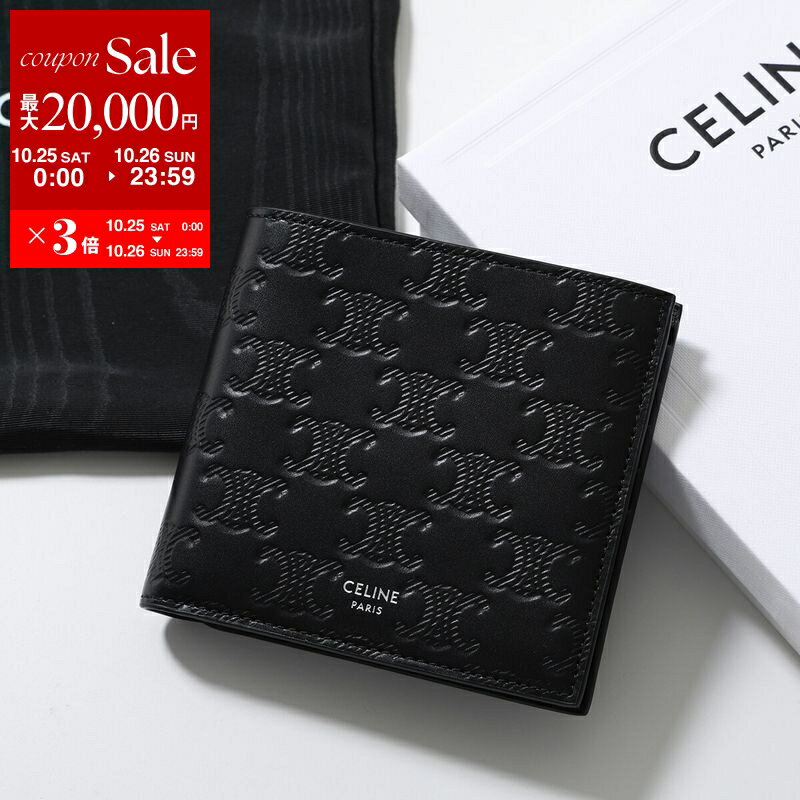 【最終価格★】CELINE セリーヌ　ブラック 長財布　専用箱・袋付き 中古・古着通販】CELINE (セリーヌ) 長財布 ブラック｜ブランド