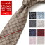 【10/25-26限定・最大2万円OFFクーポン配布中】GUCCI グッチ ネクタイ AREND 456522 4B002 メンズ シル..