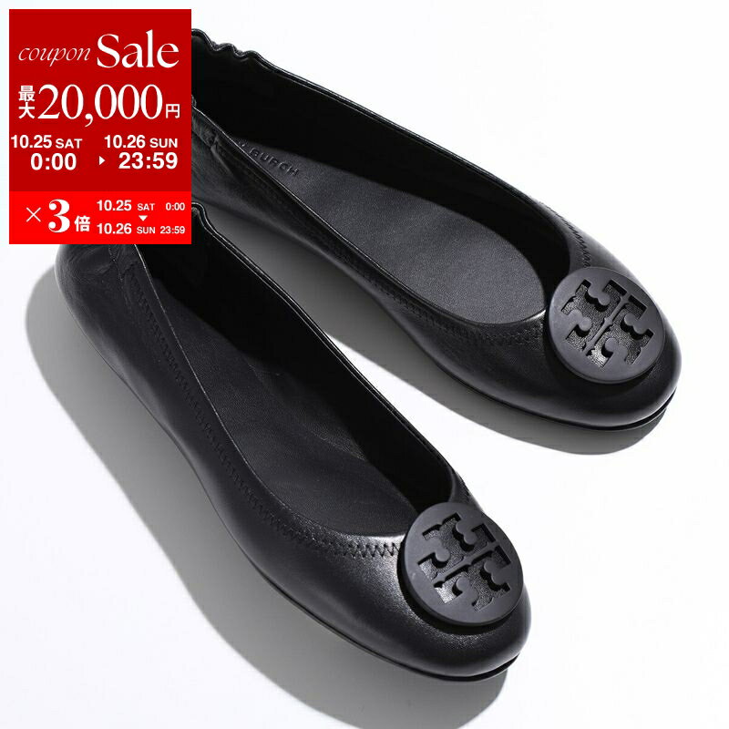 楽天市場】トリーバーチ（バレエシューズ｜レディース靴）：靴の通販