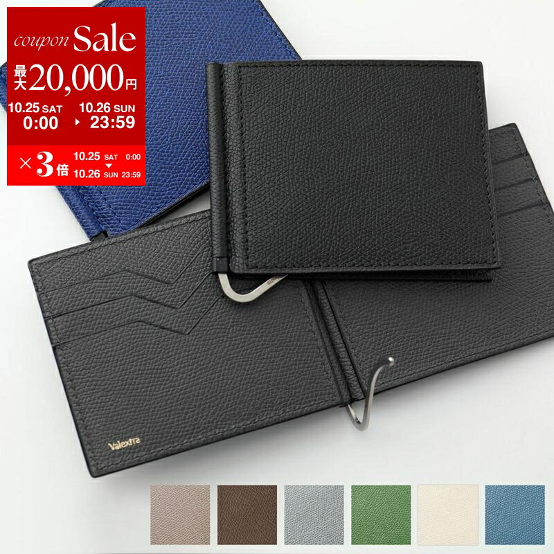 美品✨ヴァレクストラ マネークリップ 赤 ユニセックス グレインカーフスキン 美品✨ヴァレクストラ マネークリップ 赤 ユニセックス グレイン
