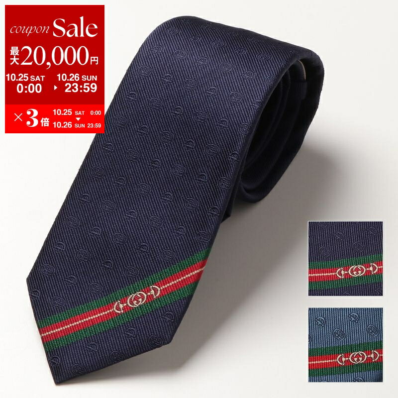 【10/25-26限定・最大2万円OFFクーポン配布中】GUCCI グッチ ネクタイ WEEP 624057 4E002 メンズ シル..