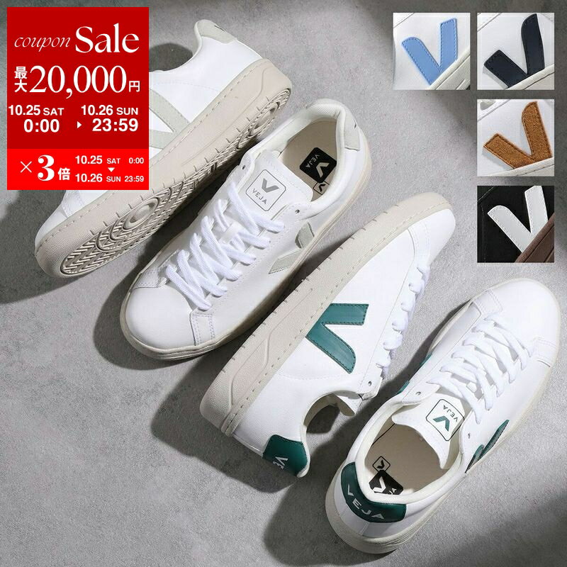 VEJA ヴェジャ スニーカー URCA CWL レディース ローカット シューズ 靴 カラー5色【dc_kikaku】