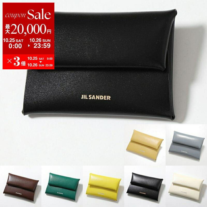 楽天市場】ジルサンダー 財布（カラーグレー）の通販