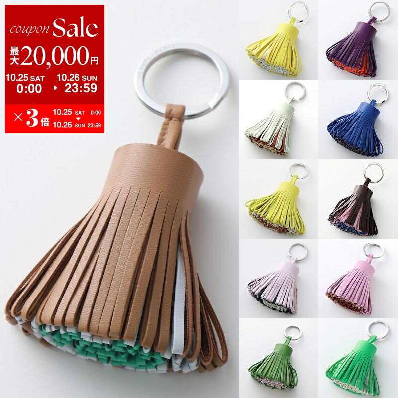 楽天市場】エルメス チャーム カルメンの通販