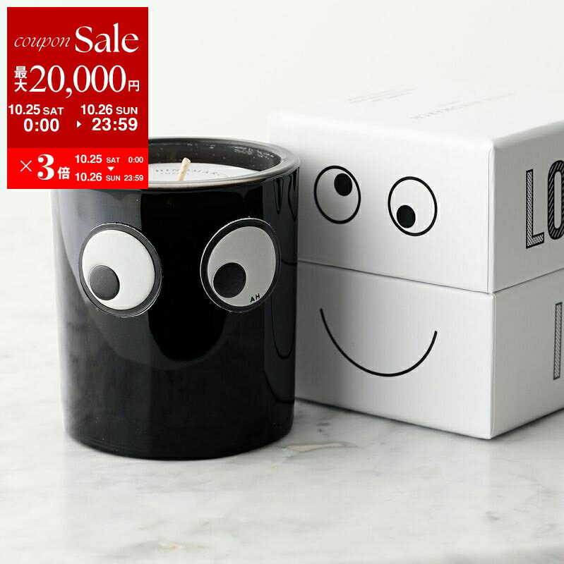 【10/25-26限定・最大2万円OFFクーポン配布中】ANYA HINDMARCH アニヤハインドマーチ キャンドル Small..
