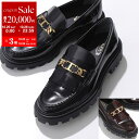 【10/25-26限定・最大2万円OFFクーポン配布中】TODS トッズ ローファー XXW08J0GF80SHA レディース Tチェーン メタル フリンジ レザーシューズ チャンキーソール ラバーソール 靴 カラー2色 XXW08J0GF80SHAB999【dc_kikaku】