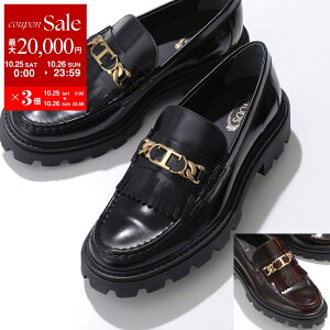 【10/25-26限定・最大2万円OFFクーポン配布中】TODS トッズ ローファー XXW08J0GF80SHA レディース Tチェーン メタル フリンジ レザーシューズ チャンキーソール ラバーソール 靴 カラー2色 XXW08J0GF80SHAB999【dc_kikaku】