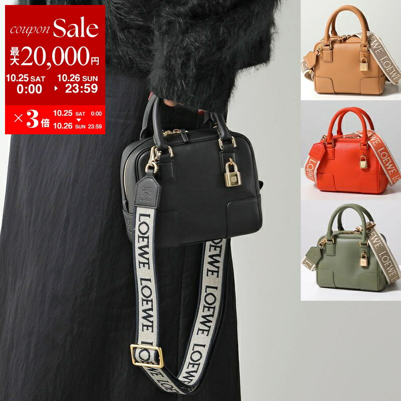 【10/25-26限定・最大2万円OFFクーポン配布中】LOEWE ロエベ ショルダーバッグ AMAZONA 16 SQUARE アマソナ スクエア A039N21X01 レディース アナグラム レザー ハンドバッグ 鞄 カラー4色 A039N21X011100【dc_kikaku】