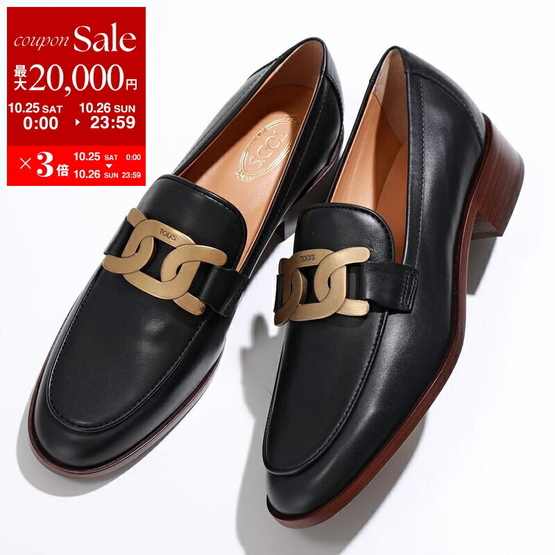 【10/25-26限定・最大2万円OFFクーポン配布中】TODS トッズ ローファー KATE ケイト XXW28K0FR00GOC レディース レザー ロゴ チェーン シューズ 靴 B999/NERO XXW28K0FR00GOCB999【dc_kikaku】