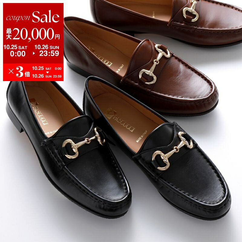 【10/25-26限定・最大2万円OFFクーポン配布中】PASCUCCI パスクッチ ローファー 3238 レディース ビットローファー レザー シューズ 革靴 カラー2色【dc_kikaku】