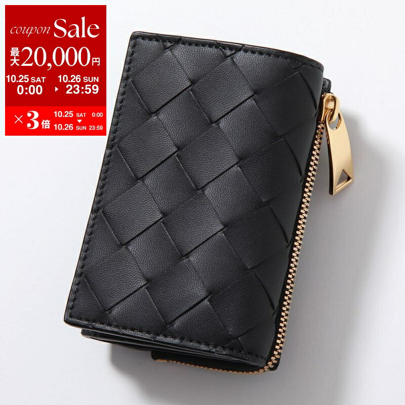 ボッテガ　三つ折り財布 ネイビー BOTTEGA VENETA ボッテガヴェネタ イントレチャート 三つ折財布