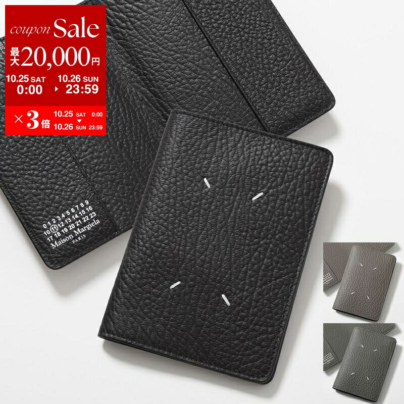 【10/25-26限定・最大2万円OFFクーポン配布中】MAISON MARGIELA メゾンマルジェラ パスポートケース SA3VL0001 P4455 レディース グレイニーレザー パスポートカバー 4ステッチ カラー3色 SA3VL0001P4455T8013【dc_kikaku】