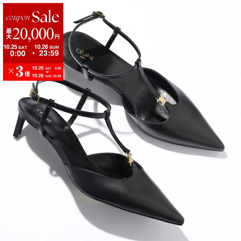 707 CELINE セリーヌ サイドオープン パンプス サンダル パーティー 707 CELINE セリーヌ サイドオープン パンプス サンダル