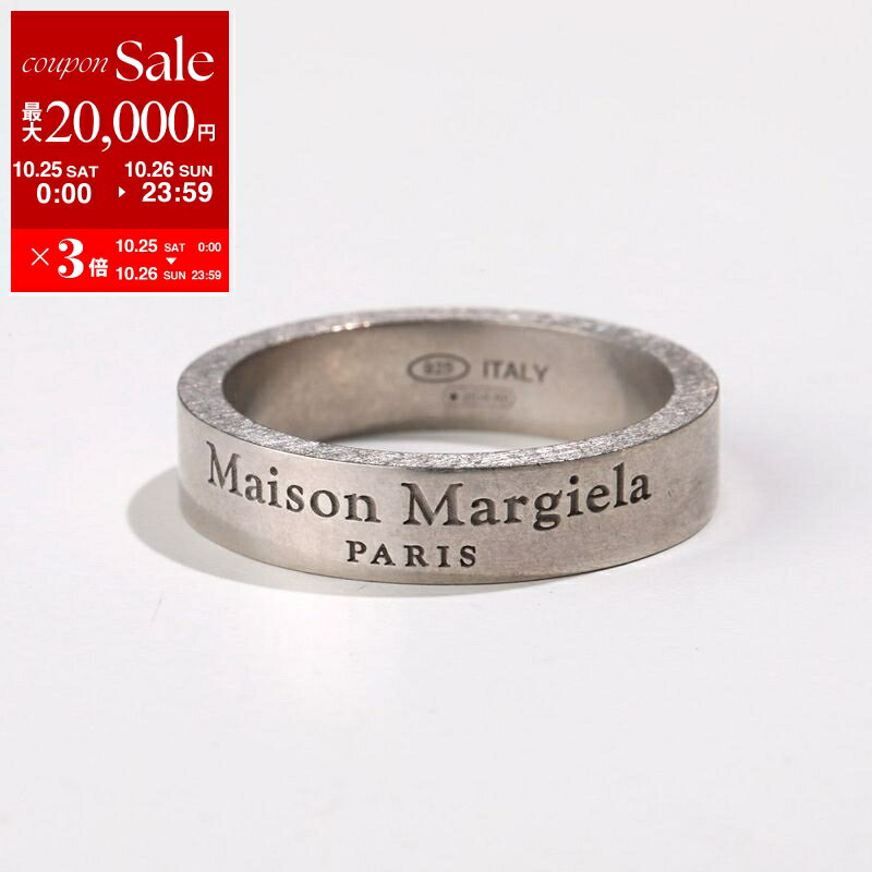 楽天インポートセレクトmusee【10/25-26限定・最大2万円OFFクーポン配布中】MAISON MARGIELA メゾンマルジェラ リング SM1UQ0064 SV0091 レディース ロゴ シルバー925 silver925 アクセサリー 指輪 951【dc_kikaku】