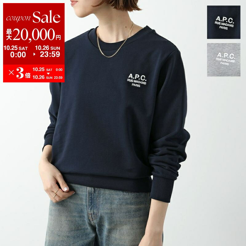 楽天インポートセレクトmusee【10/25-26限定・最大2万円OFFクーポン配布中】APC A.P.C. アーペーセー トレーナー COHBN F27915 レディース スウェットシャツ 長袖 クルーネック コット ロゴ刺繍 カラー2色【dc_kikaku】