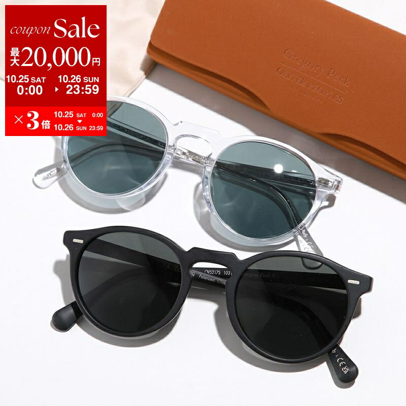 楽天市場】oliver peoples gregory peck sunの通販
