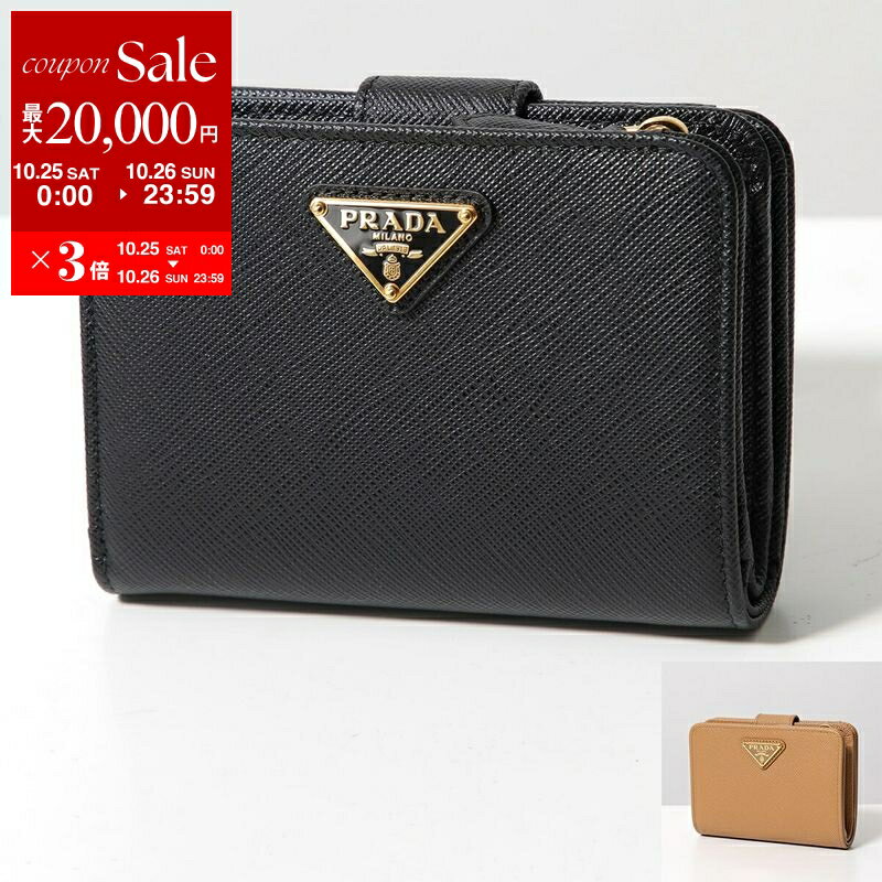 プラダ　レディース財布 プラダ 長財布 財布 レディース SAFFIANO TRIANG 三角ロゴ
