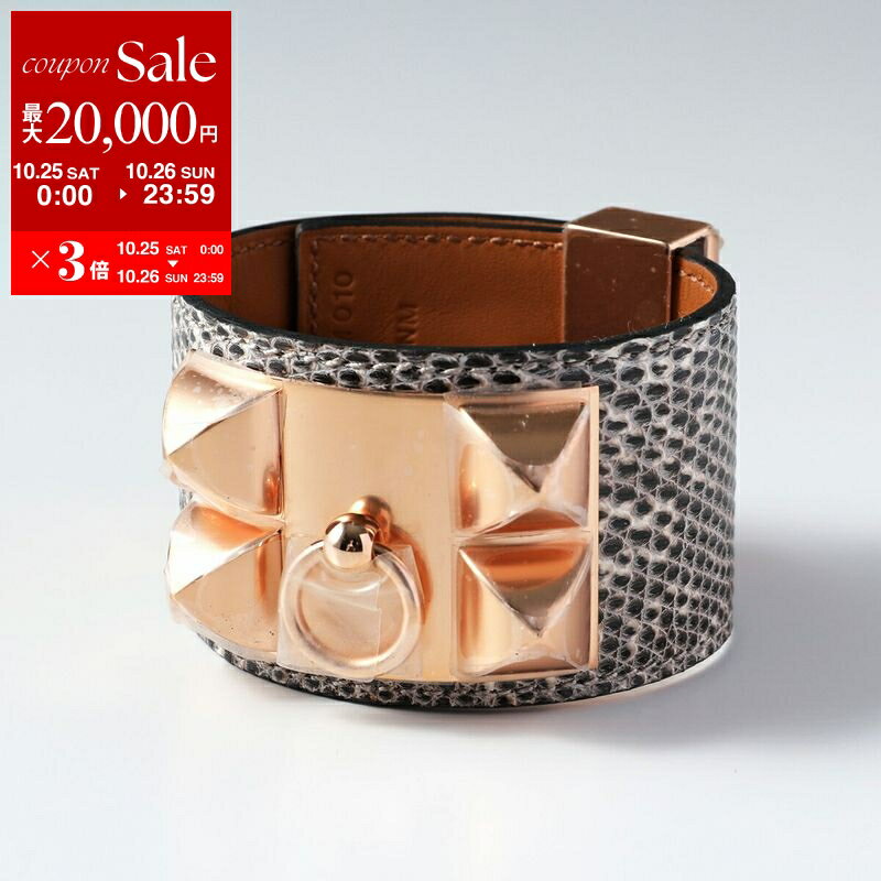 楽天市場】エルメス コリエドシアンの通販