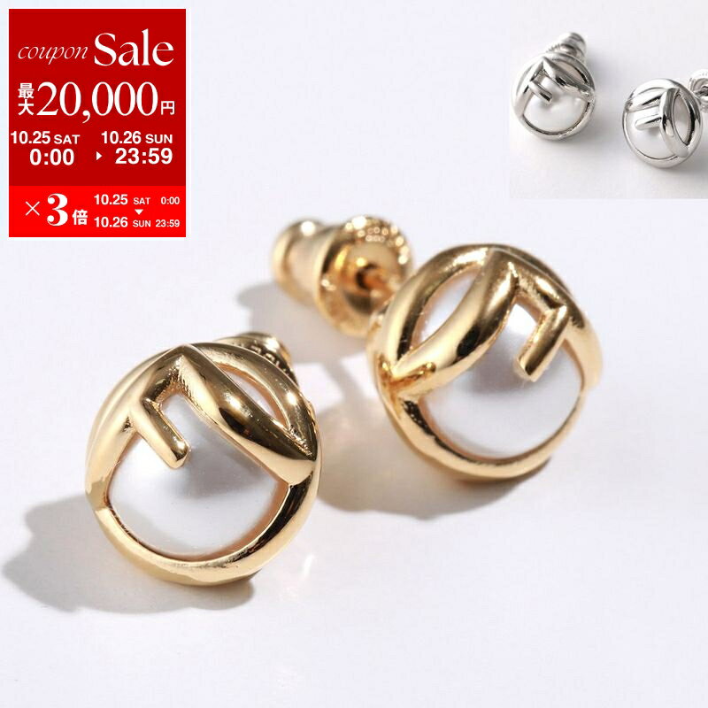 楽天市場】フェンディ ピアス（ジュエリー・アクセサリー）の通販