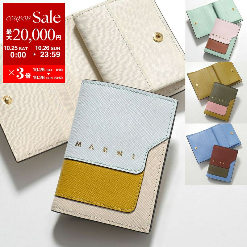 楽天市場】MARNI（レディース財布｜財布・ケース）：バッグ