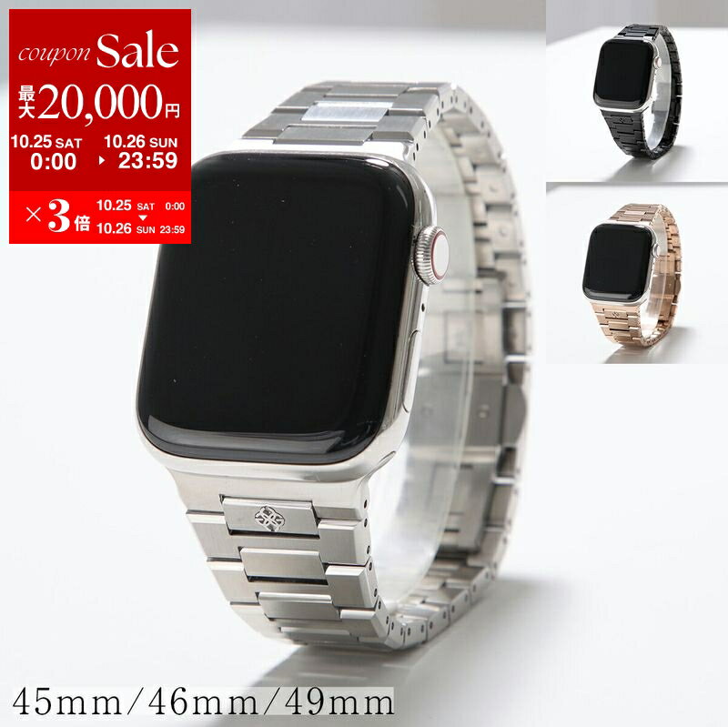 【10/25-26限定・最大2万円OFFクーポン配布中】GOLDEN CONCEPT ゴールデンコンセプト Apple Watch Strap アップルウォッチストラップ EVENING EDITION メンズ ステンレススチール カラー3色【dc_kikaku】