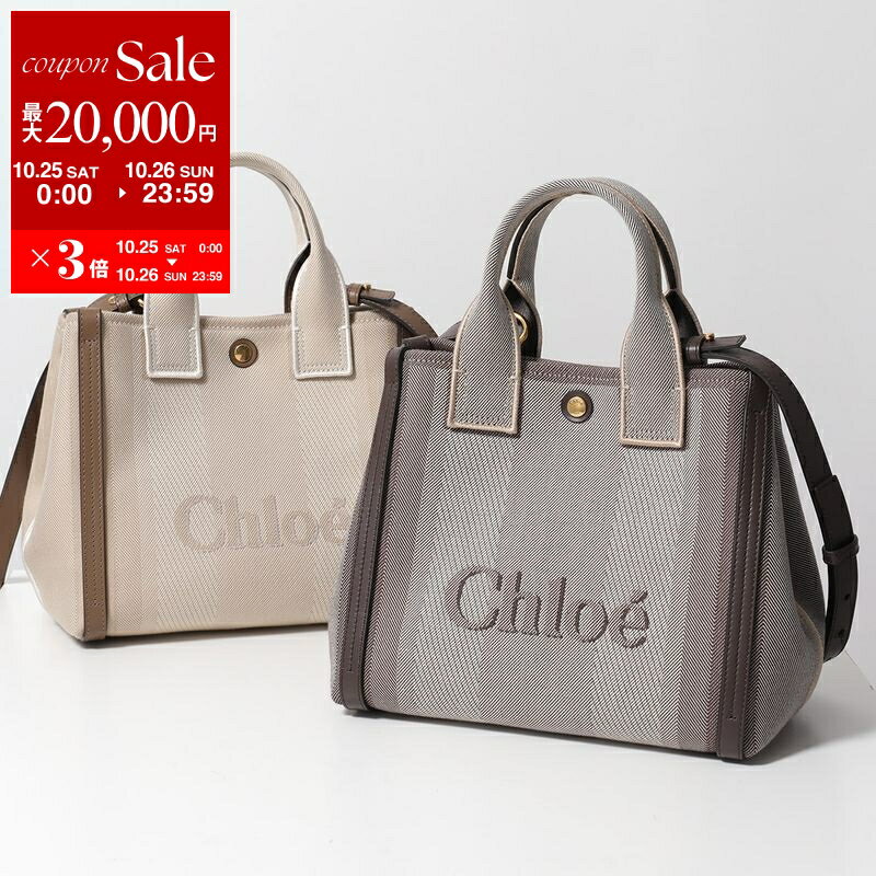 Chloe クロエ ショルダーバッグ CHC25SS911O65 SMALL レディース スモール ハンドバッグ キャンバス ジャガード レザー ロゴ 鞄 カラー2色【dc_kikaku】