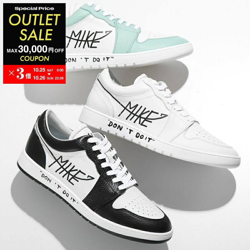 【10/24-18時～2,000円OFFクーポン対象】MIKE dont do it マイク ドントドゥイット スニーカー MIKE01 MKSH01 レディース ローカット レザー ロゴ シューズ 靴 カラー3色【outlet】
