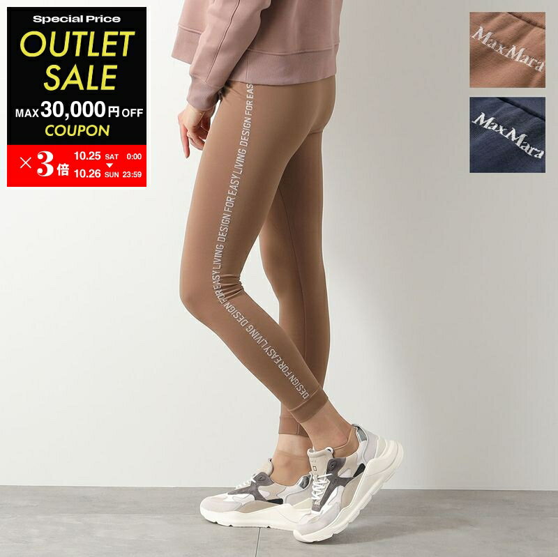 楽天市場】マックスマーラ レギンスの通販