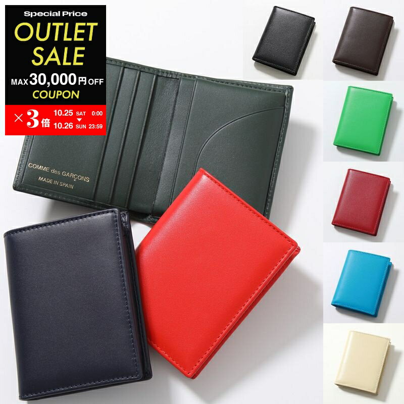 楽天市場】コムデギャルソン ミニ財布の通販