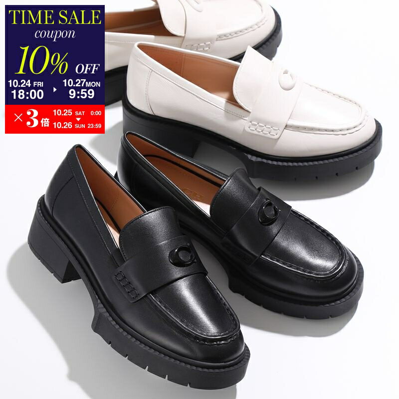 【10/27-9:59迄10％OFFクーポン対象】COACH コーチ ローファー LEAH LOAFER リア CB990 レディース シグネチャー レザー ラグソール シューズ 靴 カラー2色【cp_ten】