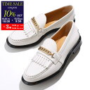 【10/27-9:59迄10%OFFクーポン対象】TODS トッズ ローファー XXW66K0HB20 レディース レザー ダブルT チェーン フリンジ シューズ 革靴 カラー2色 XXW66K0HB20RXNB999【cp_ten】