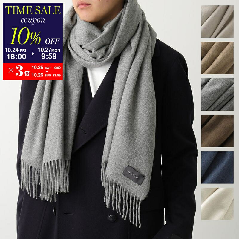 【おまとめ】BEGG＆CO マフラー ブラックウォッチ ベグ 楽天市場】begg & co（メンズマフラー・ストール｜マフラー