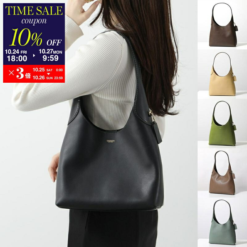 COACH コーチ ハンドバッグ BROOKLYN SB 28 ブルックリン CU068 ショルダー バッグ レザー ワンハンドル ロゴ 鞄 カラー5色 CU068 B4【cp_ten】