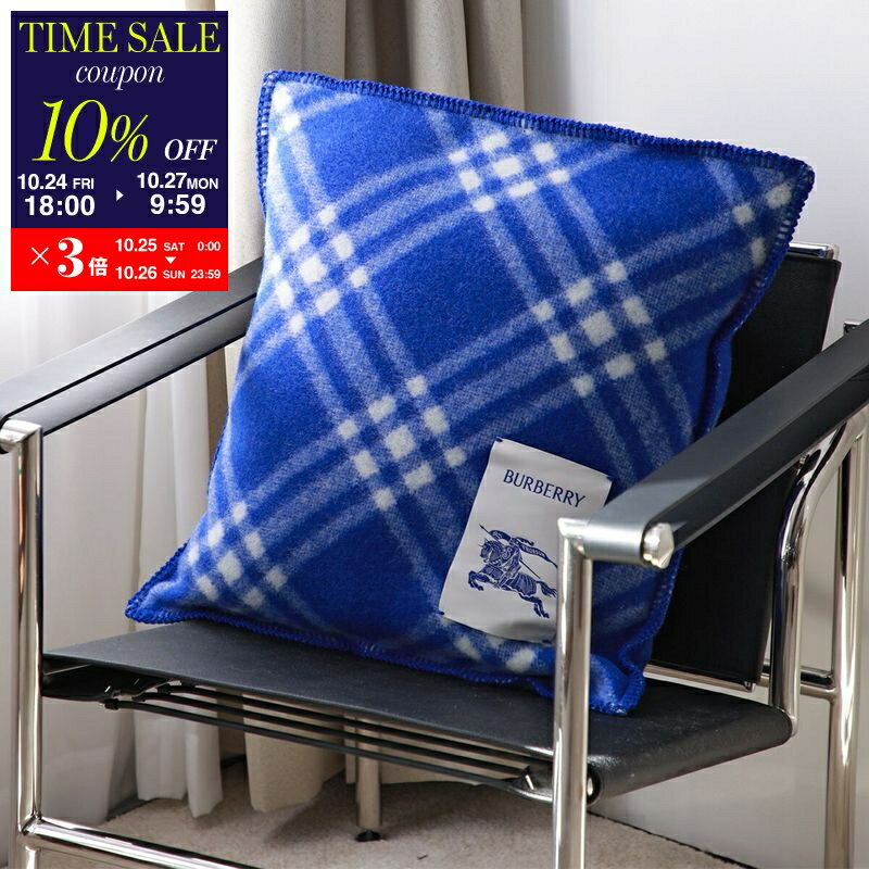 Burberrys バーバリー　高級ウールブランケット 140x200cm 未使用】BURBERRY バーバリー 毛布 高級 ウール毛布 140×200