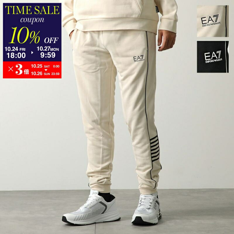 【10/27-9:59迄10%OFFクーポン対象】EA7 EMPORIO ARMANI エアセッテ エンポリオアルマーニ トラックパンツ 6DPP53 PJ16Z メンズ ジャージ ストレッチ ロゴ カラー2色【cp_ten】