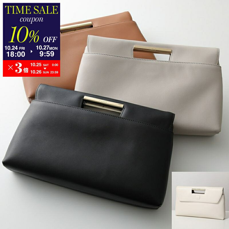 【10/27-9:59迄10％OFFクーポン対象】Furla フルラ ハンドバッグ GIADA ジャーダ WE00644 BX3104 レディース レザー クラッチバッグ 鞄 カラー4色【cp_ten】