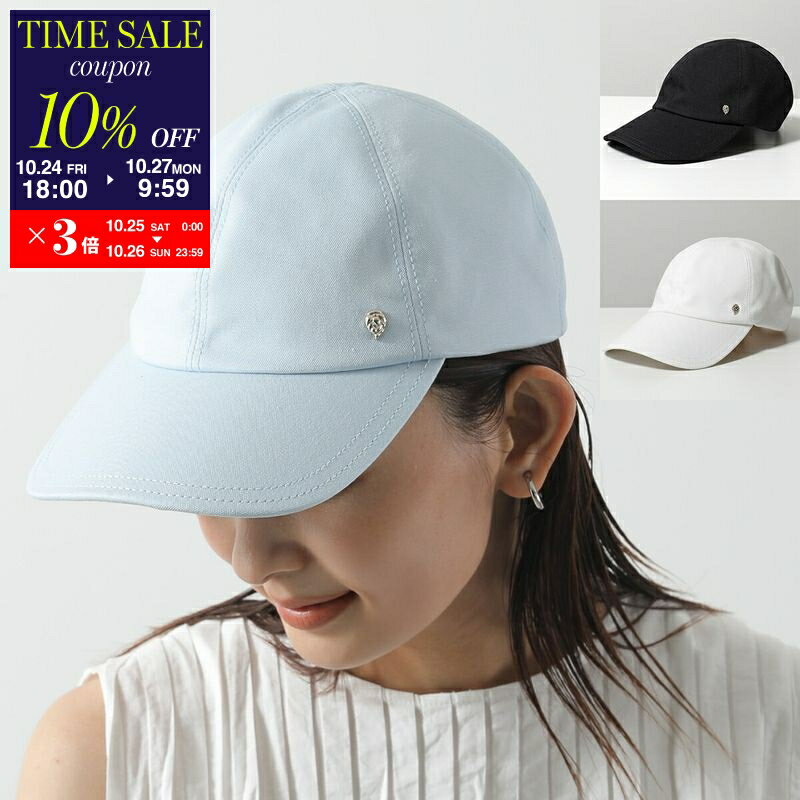 美品★ヘレンカミンスキー ライトブルー×ブルーグレー×ブルーグリーン ラフィア Helen Kaminski ヘレンカミンスキー PROVENCE10 ハット ラフィア