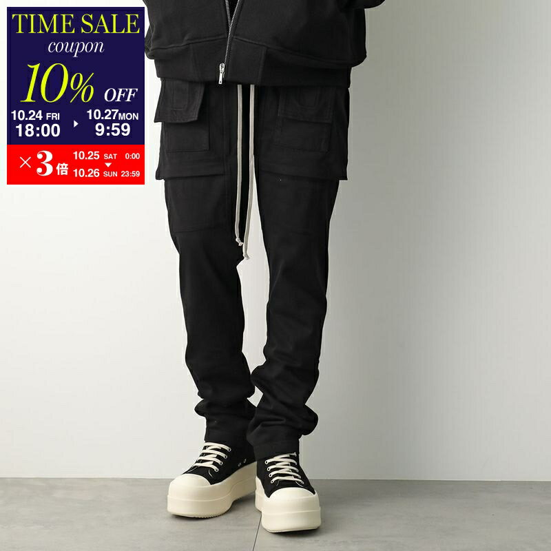 リックオウエンス　RickOwens DRKSHDW カーゴパンツ RICK OWENS リックオウエンス DRKSHDW クロップド カーゴパンツ