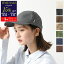【10/27-9:59迄15%OFFクーポン対象】Muhlbauer ミュールバウアー ベースボールキャップ CS071 BASE レ..